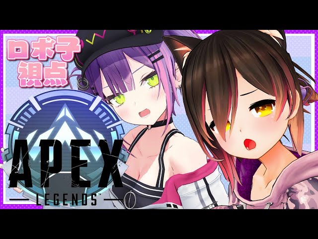 【APEX】#デビメタ　でいざランク！！【ホロライブ/ロボ子さん】のサムネイル