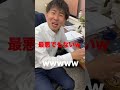 【生卵の脅威】生卵で仕返ししてみた ドッキリ けーさんとたろー 上司と部下のイタズラ