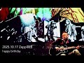 【長渕剛】happy birthday 2025.10.17 Zepp羽田