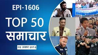 Watch Top50 News Of The Day || Ashar-05-2083 || Nepal Times