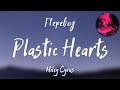 Miley Cyrus - Plastic Hearts (Перевод на русский)