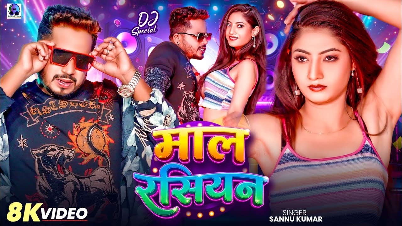 Russian Song | Sannu Kumar | Buchi Buchi | Maithili Song | Sonu Kumar | Russian Wala Gana