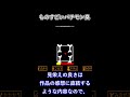 【scratch】入れるとAUのクオリティが低くなってしまうもの3選【undertaleAU】 #undertaleau #scratch