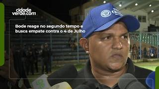 Bode reage no segundo tempo e busca empate contra o 4 de Julho