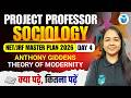 UGC NET Sociology 2026 | Anthony Giddens Theory of Modernity | UGC NET June 2026 | JRFAdda