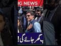 Mustafa Nawaz khokhar Revealed Shocking News about Shahbaz Govt||Fact Matters with Suzain Jahan