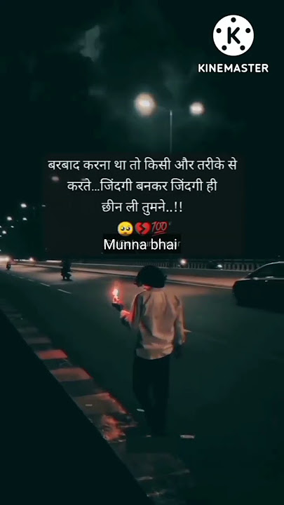 If you had to ruin it then do it some other way Shayari 😰 WhatsApp status 🥀💔😥