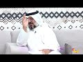 قصة وقف قدر الجريش يرويها عبدالله السهلي كاريزما13 قصة وقف قدر الجريش يرويها عبدالله السهلي كاريزما13