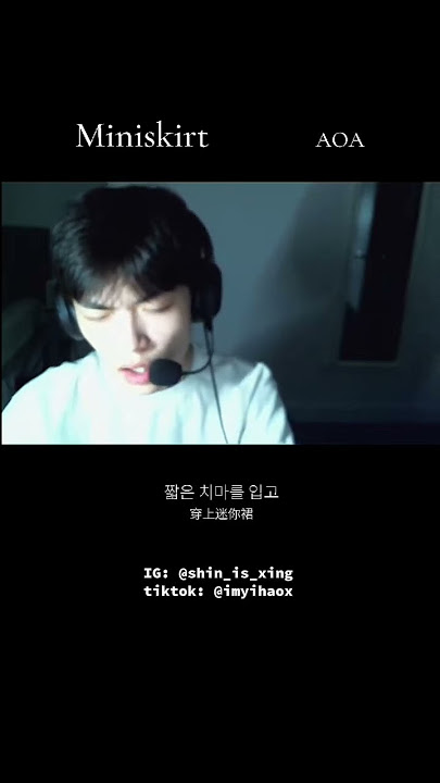 'Miniskirt' by MOA, cover song. #songcover #yihaoxing #miniskirt #coversong #chinesesinger