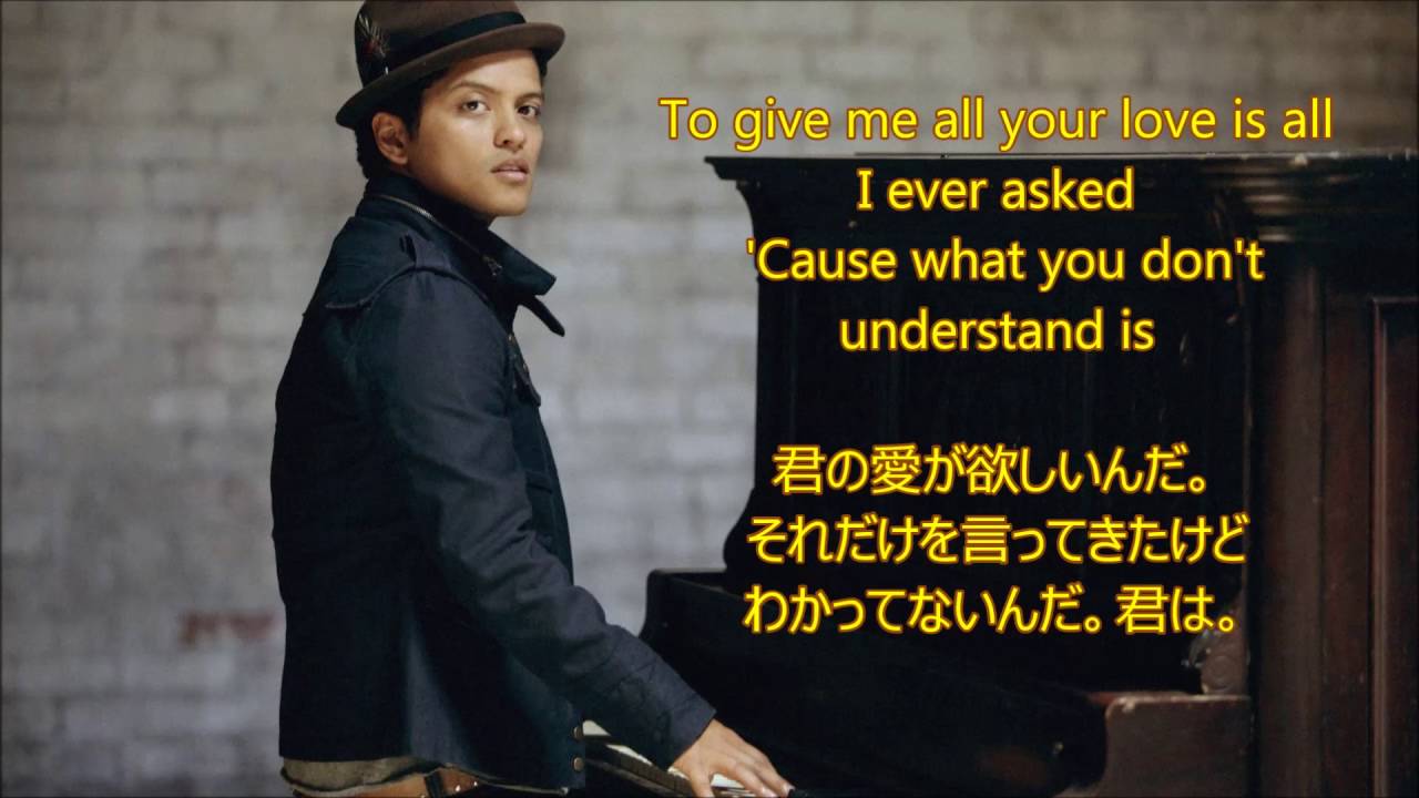 洋楽 和訳 Bruno Mars Grenade Youtube
