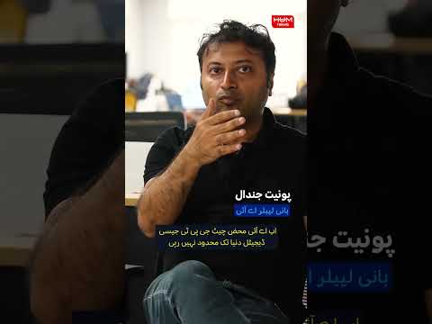 Factory workers are training AI in real time | Hum News | Pakistan
