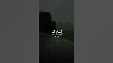تلاوة بصوت هادئ للقاري عبدالرحمن مسعد سورة التوبة || Surah At-Taubah