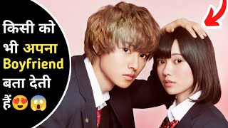 This girl tells any guy her boyfriend japanese korean movie drama explained in hindi