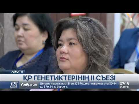 Бейне: Генетиктердің сенсациясы: словендіктер Үндістанға келді, керісінше емес