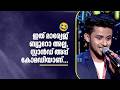 ഇത് മാര്യേജ് ബ്യൂറോ അല്ല, സ്റ്റാൻഡ് അപ്പ് കോമഡിയാണ്...🤣🤣 |#funs #amritatvarchives