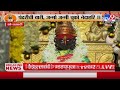 TV9 Marathi Live | Maharashtra Politics | Eknath Shinde Guwahati | Uddhav Thackeray