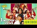 Kirik Party - Official Jukebox | B. Ajaneesh Loknath | Rakshit Shetty | Rishab Shetty Mp3