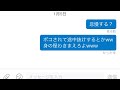 【BO4】喧嘩売ってきたおおきをPADのおしのがボコボコにします
