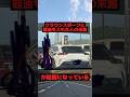 クラウンスポーツに軽油を入れた人の末路が話題になっている#toyota #車 #shorts