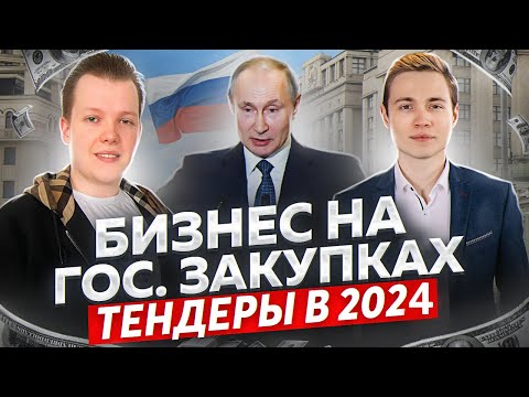 Как Начать Бизнес