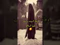 مناسبات شهر رجب الاصب ستوريات حسينيه 2025 مناسبات شهر رجب الاصب ستوريات حسينيه 2025