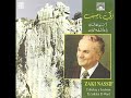 حبايبنا حوالينا - زكي ناصيف