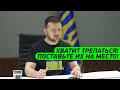 Зеленский ПОСТАВИЛ НА МЕСТО "выскочек" - Обращение на Азиатском саммите безопасности