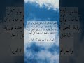علموا أبنائكم أن الباطل باطل ولو كثر أتباعه علموا أبنائكم أن الباطل باطل ولو كثر أتباعه