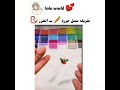 طريقه عمل جزرة ب الخرز