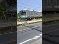 パレオ君の先行、桜沢みなのの7704編成デス！
