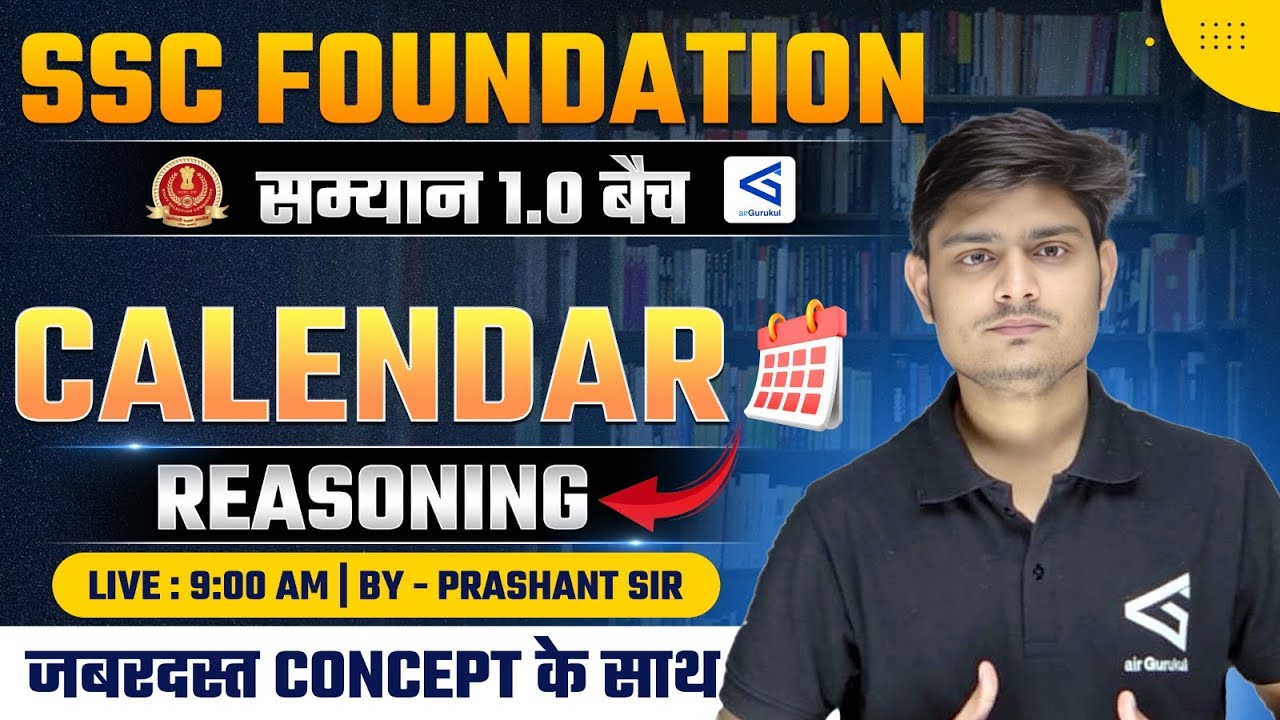Samyān 1.0 | SSC Foundation Course | Reasoning | Calendar Part-03 | Class 73 | #airGurukul – airGurukul