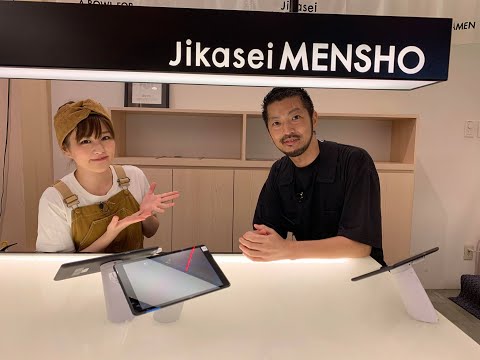 #266 渋谷『Jikasei MENSHO』（7月23日（木）11時20分〜初回放送）予告編