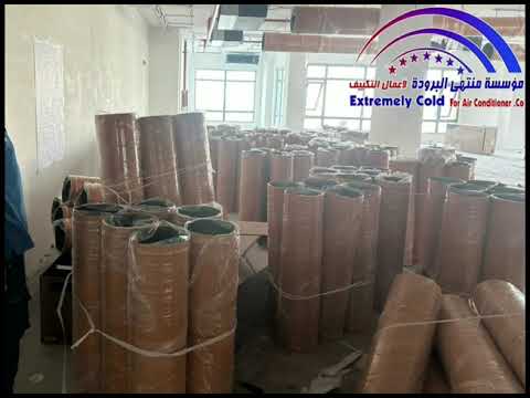 مكيف كاسيت جري 36000 وحدة انفيرتر حار وبارد 0538741966