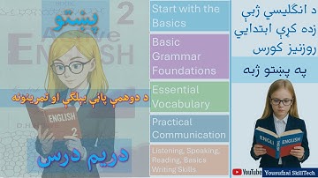 Active English Book 2 –Day 03: Examples and Exercises