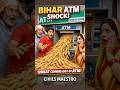 Grain ATM in Bihar 😮 | Ration Now 24x7 #grainatm #bihar #trendingshorts #ytshorts #pds