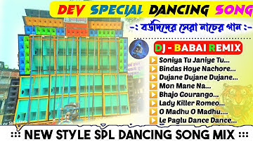 Dev Special Top To Hits Dancing Mix 2025 💫 Dj Babai Remix  ✨ Jubin Garg Dancing Song 2025