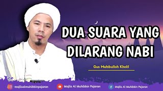 2 Suara yang Dilarang Nabi | Gus Muhibulloh Kholil | Ceramah Agama Madura