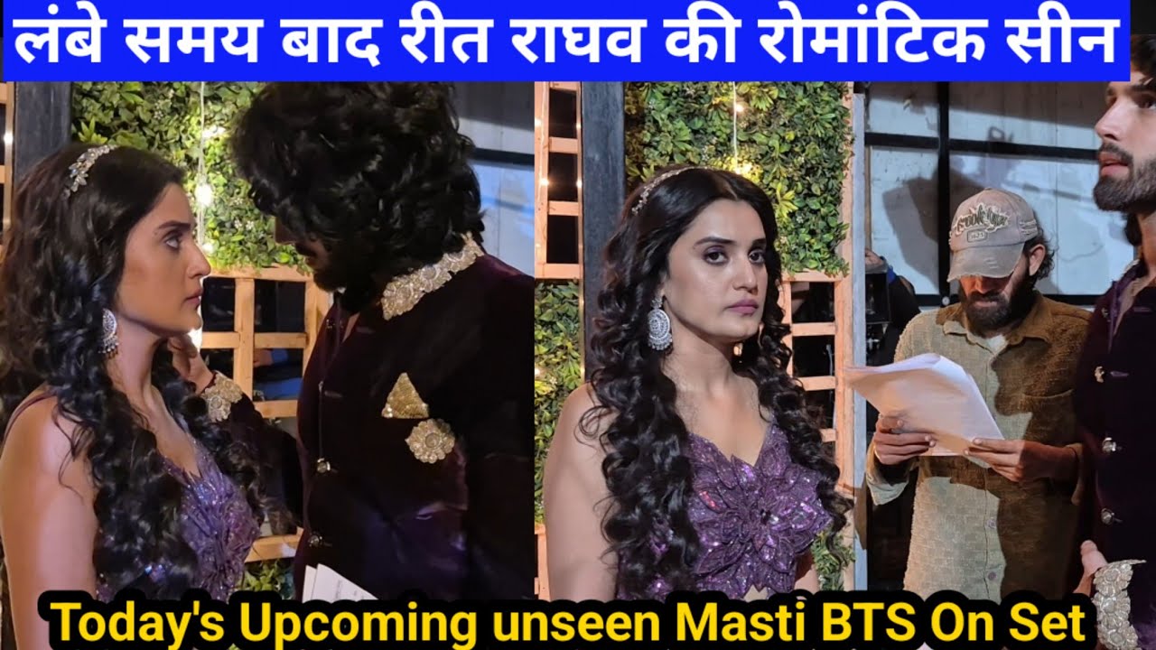 लंबे समय बाद रीत राघव की रोमांटिक सीन || Today's Upcoming unseen Masti BTS On Set || Reet Raghav..