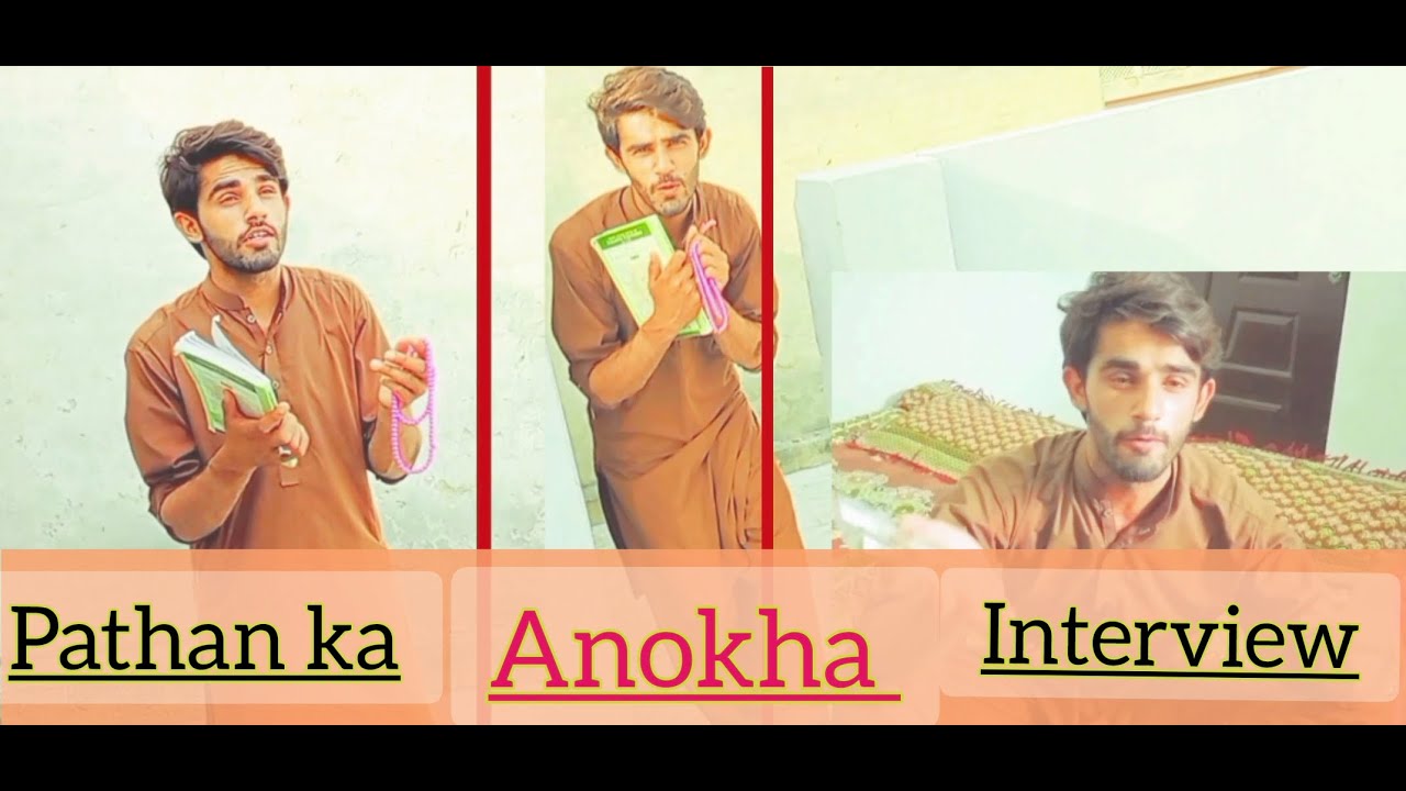 Pathan ka interview -funny interview