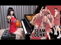 THE FIRST SLAM DUNK「Dai Zero Kan」Ru