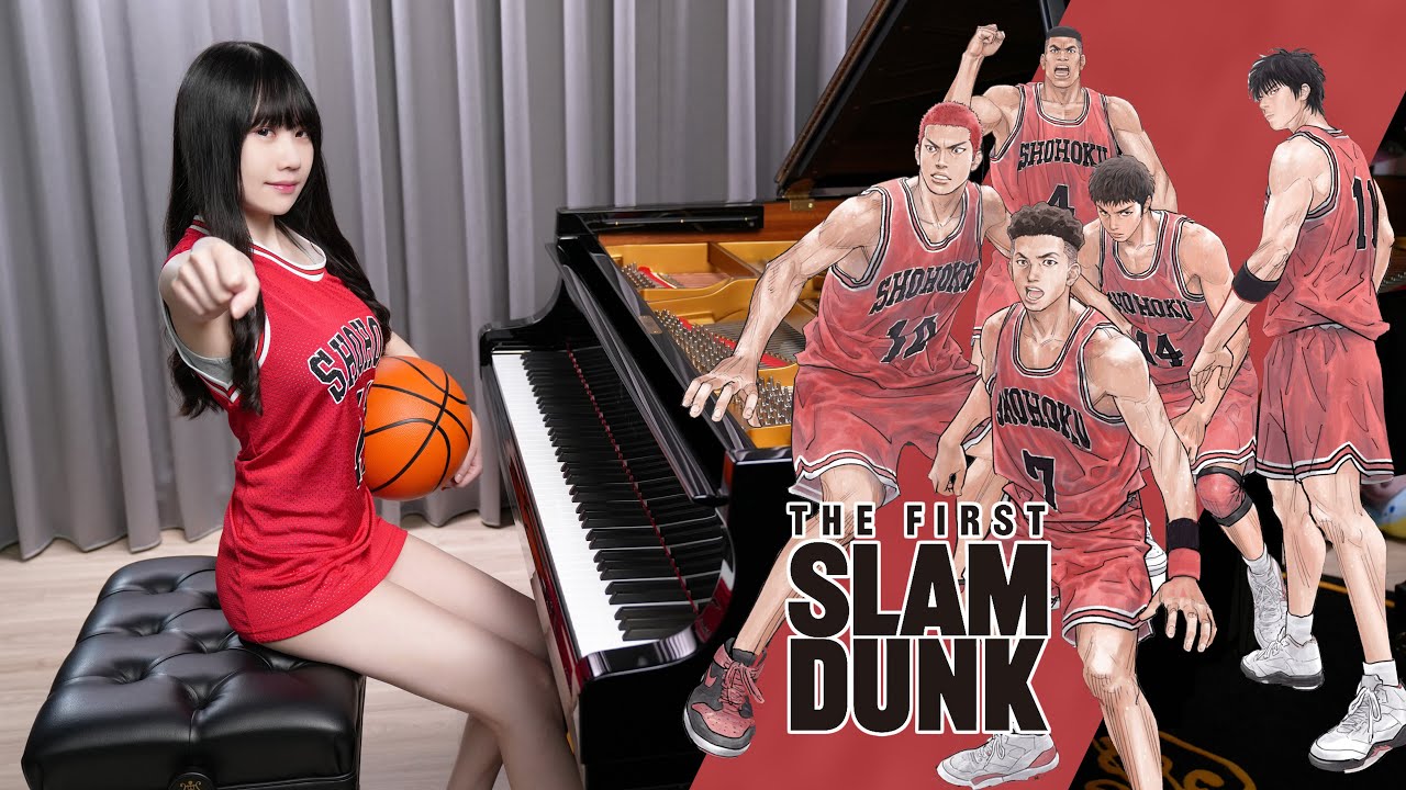 THE FIRST SLAM DUNK「Dai Zero Kan」Ru's Piano Cover | Slam Dunk