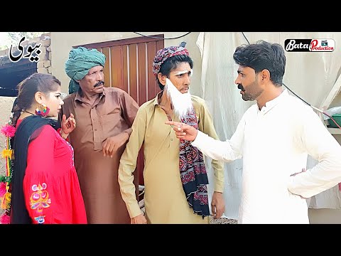 bivi-|-emotional-story-pakistani-|-emotional-story-that-will-make-you-cry-2020-|-adil-bata