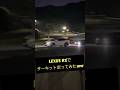 レクサス RXでサーキット走ってみたww　　　　　 TKLで機材テストのためにLEXUS RXを走らせました(笑)⁡　#drift #ドリフト #lexus