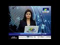 watch live tv all channale in laptop pc in bangla hindi2019/2020