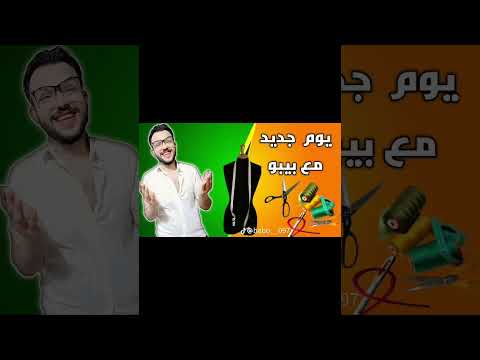 الكورس الكاجول المجاني مع يوميات لذيذه