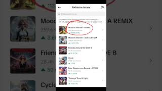 🌌 ESSIGI — Mood & Motion REMIX ✨ 160 MILLION TikTok Views