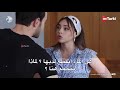 مسلسل لعبة الحظ الحلقة 10 اعلان 1 مترجم كامل 1080P مسلسل لعبة الحظ الحلقة 10 اعلان 1 مترجم كامل 1080P