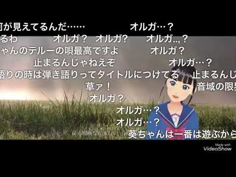 富士 葵 フリージア コメ付き