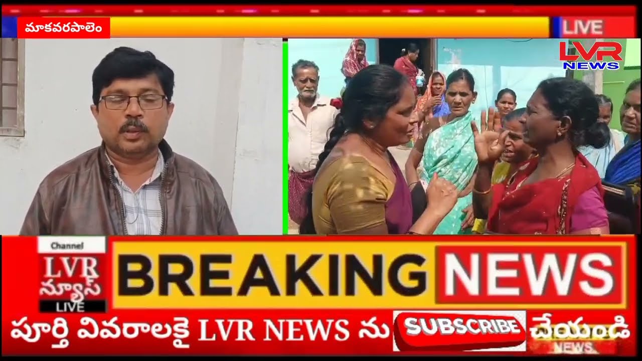 మీ భార్యాభర్తల వ్యవహారాలు బయట చూసుకోండి గుడిలో కాదు భక్తుల ఆవేదనం..