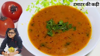 Tomato Kadhi Recipe|Tamater Ki Kadhi|Besan Tomato Sabji|Tomato Curry|Kadhi recipe|Sindhitomato kadhi